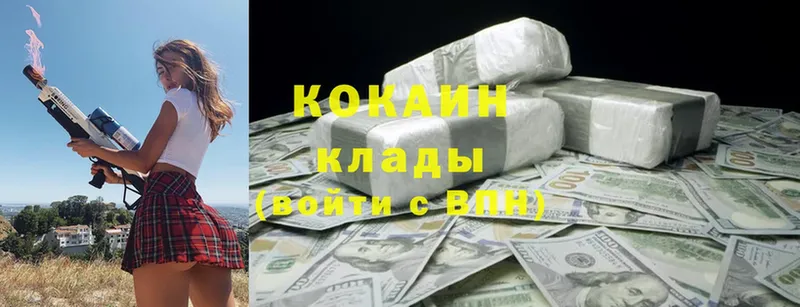 Cocaine Эквадор  Новокузнецк 