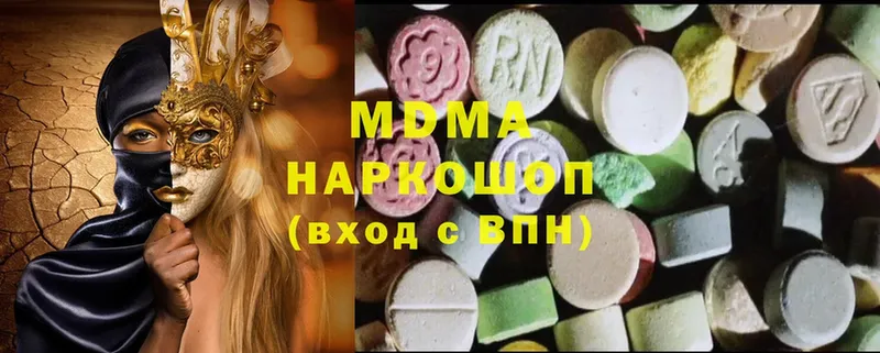 купить наркоту  Новокузнецк  блэк спрут   MDMA молли 